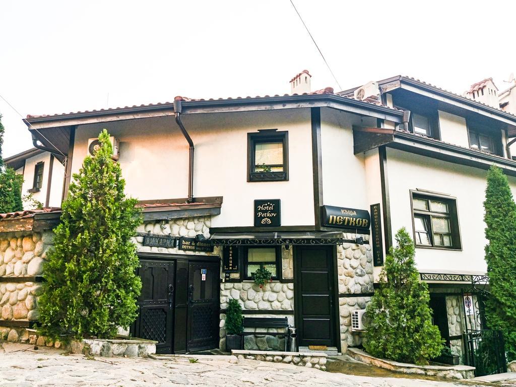 Petkov Family Hotel Yukarı Cuma Dış mekan fotoğraf